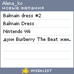 My Wishlist - alena_ko