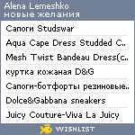 My Wishlist - alena_lemeshko