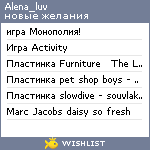 My Wishlist - alena_luv