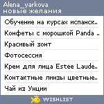 My Wishlist - alena_yarkova