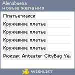 My Wishlist - alenabuena