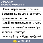 My Wishlist - alenadum