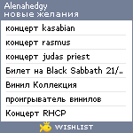 My Wishlist - alenahedgy