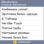 My Wishlist - alenakotena