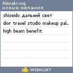 My Wishlist - alenakroog