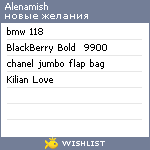 My Wishlist - alenamish