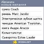 My Wishlist - alenanana