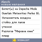 My Wishlist - alenchi