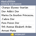 My Wishlist - alenka55584