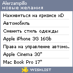 My Wishlist - alerzampillo