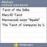 My Wishlist - aleshani