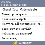 My Wishlist - alesina