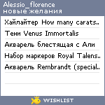 My Wishlist - alessio_florence