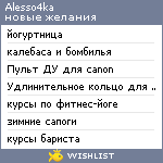 My Wishlist - alesso4ka