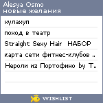 My Wishlist - alesyapilyukmanlove4ever