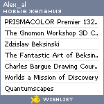 My Wishlist - alex_al