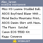 My Wishlist - alex_larsen