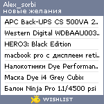 My Wishlist - alex_sorbi