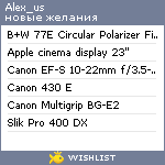 My Wishlist - alex_us