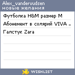 My Wishlist - alex_vandervudsen