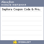 My Wishlist - alexajhon