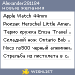 My Wishlist - alexander281184