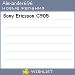 My Wishlist - alexander696