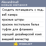 My Wishlist - alexandrina8