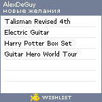 My Wishlist - alexdeguy