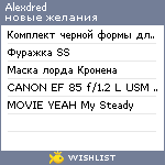 My Wishlist - alexdred