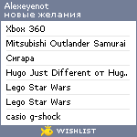 My Wishlist - alexeyenot