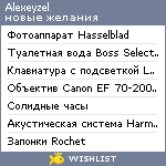 My Wishlist - alexeyzel