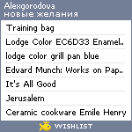 My Wishlist - alexgorodova