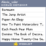 My Wishlist - alexia_valer