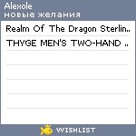 My Wishlist - alexole