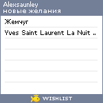 My Wishlist - alexsaunley