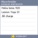 My Wishlist - alexschneider