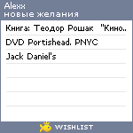 My Wishlist - alexx