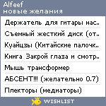 My Wishlist - alfeef