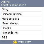 My Wishlist - alfredj