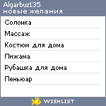 My Wishlist - algarbuz135