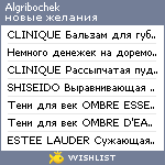 My Wishlist - algribochek