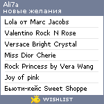 My Wishlist - ali7a