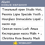 My Wishlist - alia44