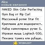 My Wishlist - alice_mad