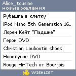 My Wishlist - alice_tousine