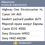 My Wishlist - alienmoon