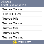 My Wishlist - alin213