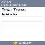 My Wishlist - alin4ick