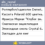 My Wishlist - alin_reynel